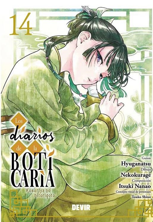 LOS DIARIOS DE LA BOTICARIA # 14 | 9791387885625 | NATSU HYÛGA - NEKOKURAGE - ITSUKI NANAO | Universal Cómics