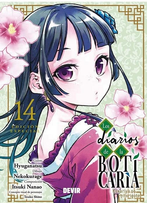 LOS DIARIOS DE LA BOTICARIA # 14 EDICIÓN ESPECIAL | 9791387885632 | NATSU HYÛGA - NEKOKURAGE - ITSUKI NANAO | Universal Cómics
