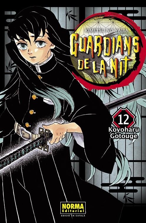 2AMA GUARDIANS DE LA NIT EDICIÓ EN CATALÀ # 12 | 9999900131765 | KOYOHARU GOTOUGE | Universal Cómics