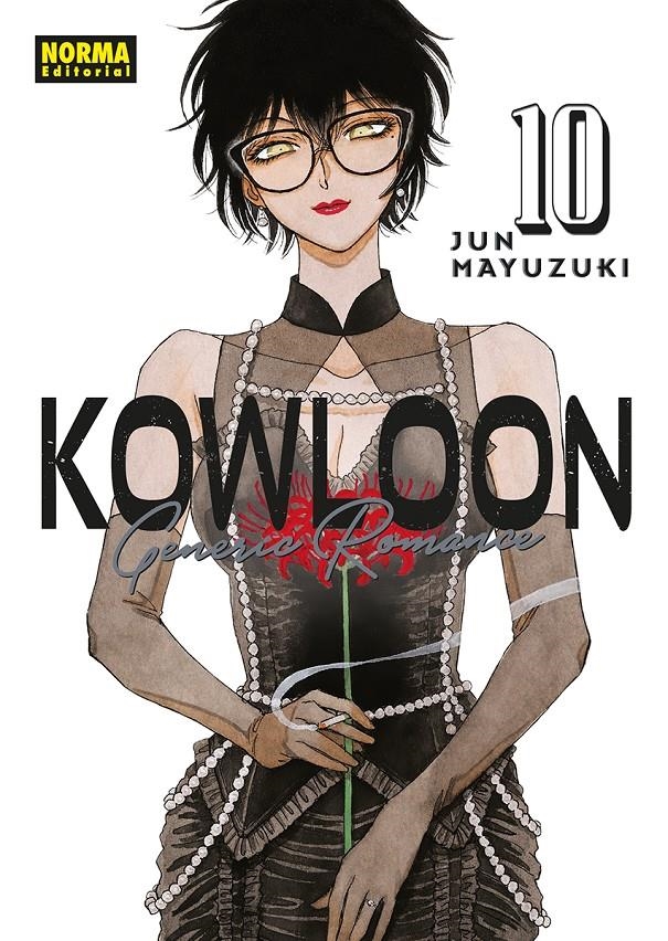 KOWLOON GENERIC ROMANCE # 10 | 9788467981537 | JUN MAYUZUKI | Universal Cómics