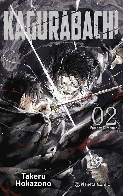 2AMA KAGURABACHI # 02 | 9999900132229 | TAKERU HOKAZONO | Universal Cómics