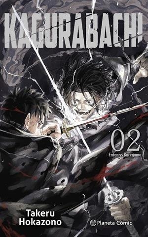 2AMA KAGURABACHI # 02 | 9999900132229 | TAKERU HOKAZONO | Universal Cómics