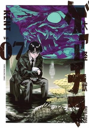 EL GRAN GAEA-TIMA # 07 (PORTADA PROVISIONAL) | 9791370138714 | KENT | Universal Cómics