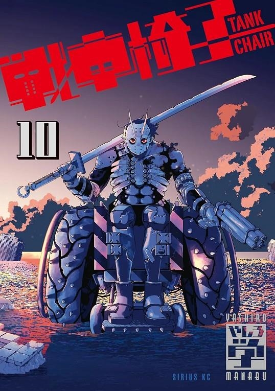 TANK CHAIR # 10 (PORTADA PROVISIONAL) | 9791370139735 | MANABU YASHIRO | Universal Cómics