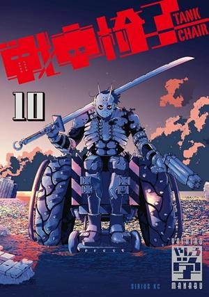 TANK CHAIR # 10 (PORTADA PROVISIONAL) | 9791370139735 | MANABU YASHIRO | Universal Cómics