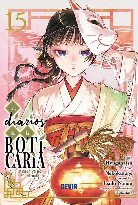 LOS DIARIOS DE LA BOTICARIA # 15 | 9791387885823 | NATSU HYÛGA - NEKOKURAGE - ITSUKI NANAO | Universal Cómics