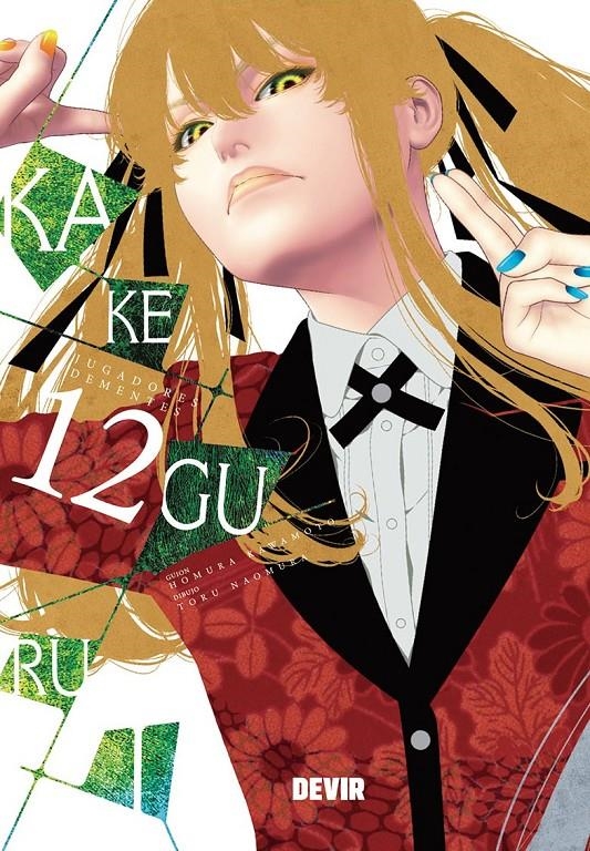 KAKEGURUI # 12 NUEVA EDICIÓN | 9791387885700 | HOMURA KAWAMOTO - TORU NAOMURA | Universal Cómics