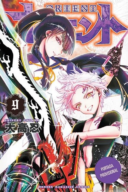 ORIENT, SAMURAI QUEST # 09 | 9782811696641 | SHINOBU OHTAKA | Universal Cómics