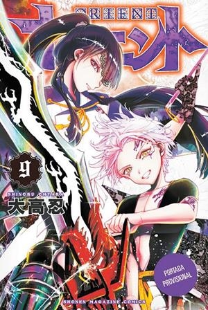 ORIENT, SAMURAI QUEST # 09 | 9782811696641 | SHINOBU OHTAKA | Universal Cómics
