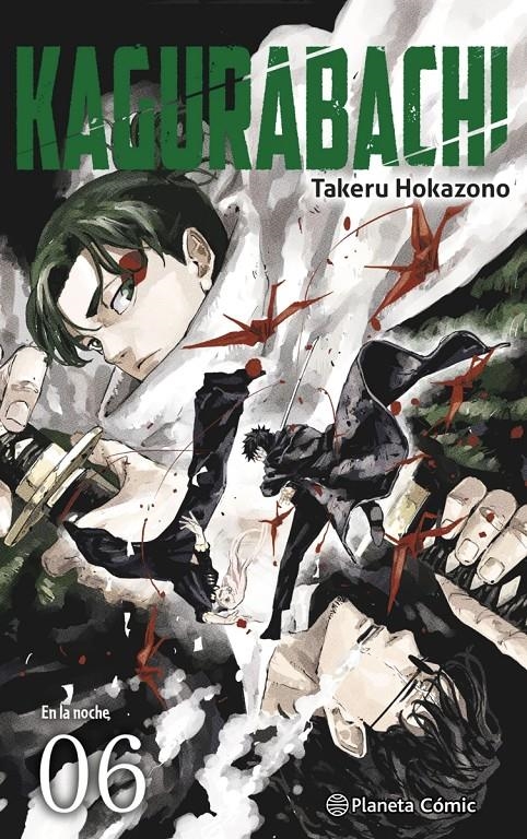 KAGURABACHI # 06 | 9791388101014 | TAKERU HOKAZONO