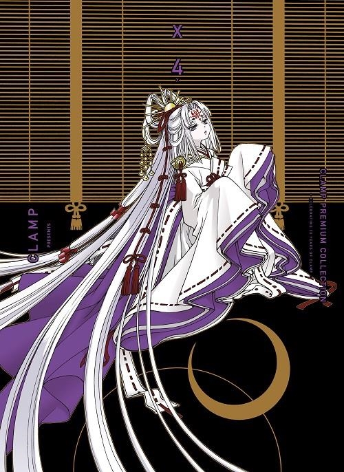 X DE CLAMP EDICIÓN PREMIUM # 04 | 9788410492004 | CLAMP | Universal Cómics