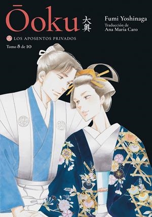 OOKU, LOS APOSENTOS PRIVADOS # 08 | 9788418739958 | FUJMI YOSHINAGA | Universal Cómics