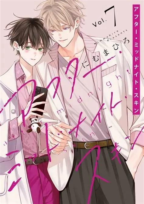 AFTER MIDNIGHT SKIN # 07 (PORTADA PROVISIONAL) | 9791370139964 | MAHIRO NIMU | Universal Cómics