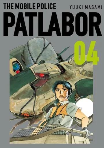 THE MOBILE POLICE PATLABOR # 04 | 9791388101632 | MASAMI YUKI | Universal Cómics