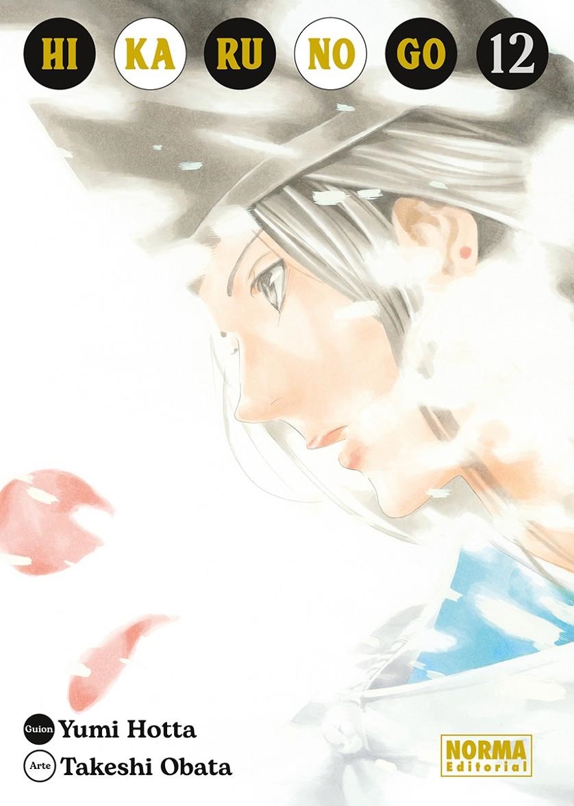 HIKARU NO GO # 12 | 9788467965902 | TAKESHI OBATA - YUMI HOTTA | Universal Cómics