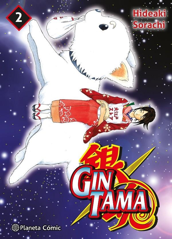 2AMA GINTAMA 3 EN 1 # 02 | 9999900133653 | HIDEAKI SORACHI | Universal Cómics