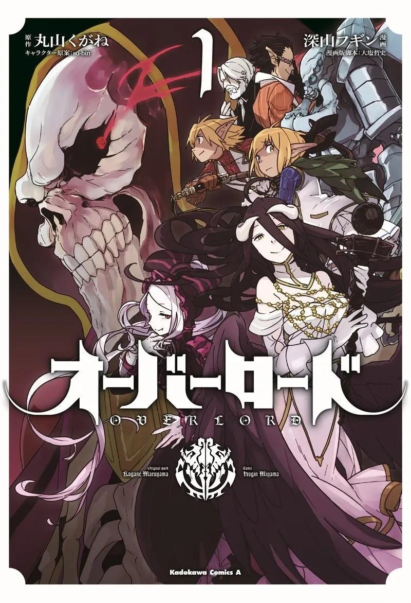 OVERLORD # 01 (PORTADA PROVISIONAL) | 9791370580605 | HUGIN MIYAMA - KUGANE MARUYAMA - SATOSHI OSHIO - SO BIN