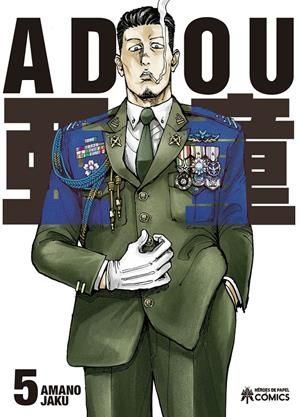 2AMA ADOU # 05 | 9999900133929 | AMANO JAKU