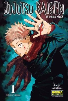 2AMA JUJUTSU KAISEN EDICIÓ EN CATALÀ # 01 | 9999900133936 | GEGE AKUTAMI | Universal Cómics