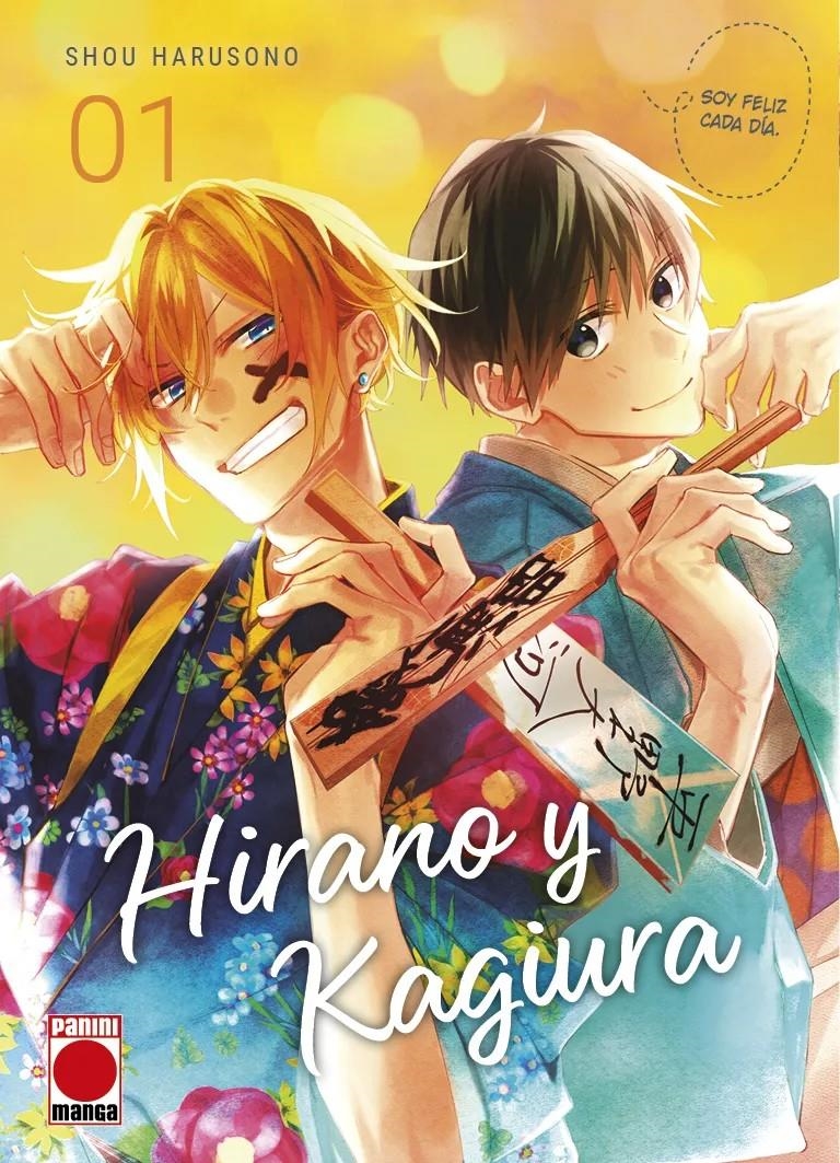 HIRANO Y KAGIURA # 01 PORTADA ALTERNATIVA | 9791370580537 | SHOU HARUSONO