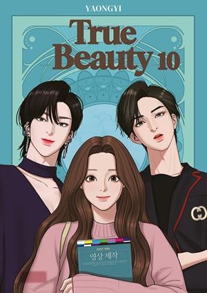 TRUE BEAUTY # 10 | 9788467980684 | YAONGYI | Universal Cómics