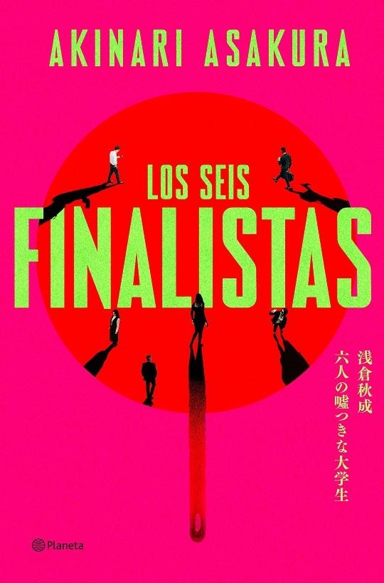 LOS SEIS FINALISTAS | 9788408325703 | AKINARI ASAKURA | Universal Cómics