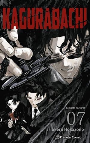 KAGURABACHI # 07 | 9791388102233 | TAKERU HOKAZONO
