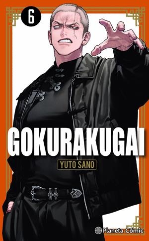 GOKURAKUGAI # 06 | 9791388102134 | YUTO SANO
