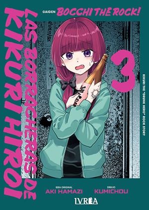 BOCCHI THE ROCK! ! LAS BORRACHERAS DE KIKURI HIROI # 03 | 9791388487422 | AKI HAMAZI - KOMICHOU | Universal Cómics