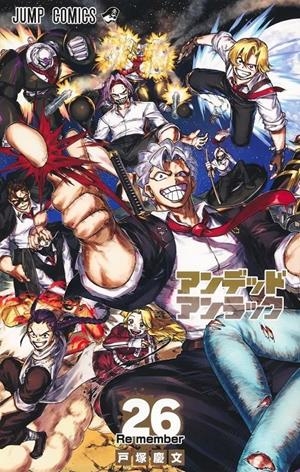 UNDEAD UNLUCK # 26 (PORTADA PROVISIONAL) | 9791370582357 | YOSHIFUMI TOZUKA | Universal Cómics
