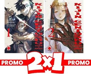PACK 2 X 1 KIJIN GENTOSHO TOMOS 1 A 2 | 8424248928506 | MOTOO NAKANISHI - YU SATOMI | Universal Cómics