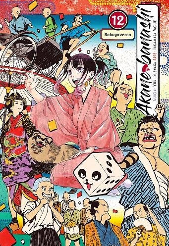 AKANE BANASHI # 12 | 9791388495113 | YUKI SUENAGA - TAKAMASA MOUE | Universal Cómics