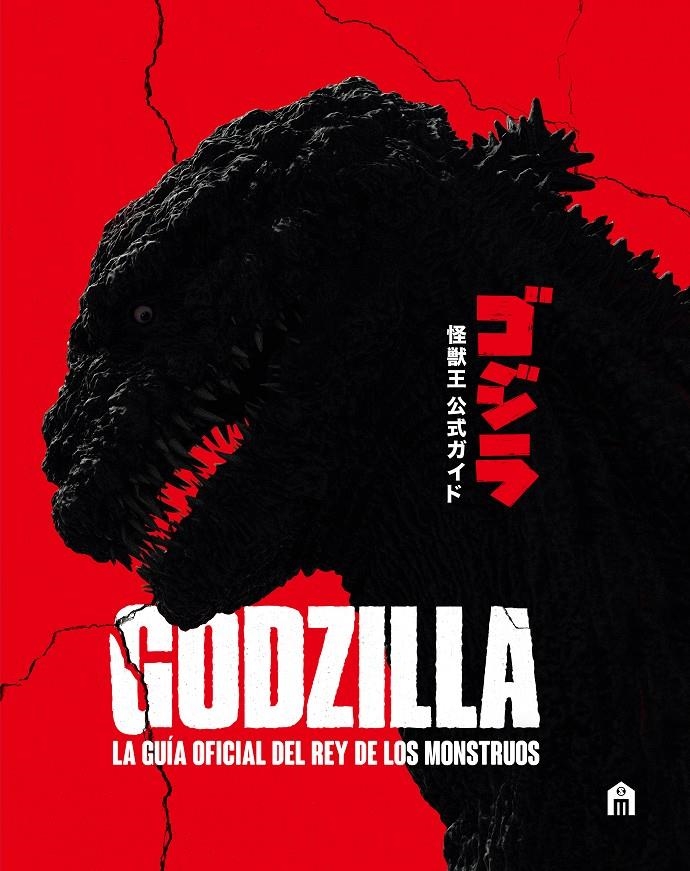 GODZILLA. LA GUÍA OFICIAL DEL REY DE LOS MONSTRUOS | 9791259578532 | SKIPPER, GRAHAM | Universal Cómics