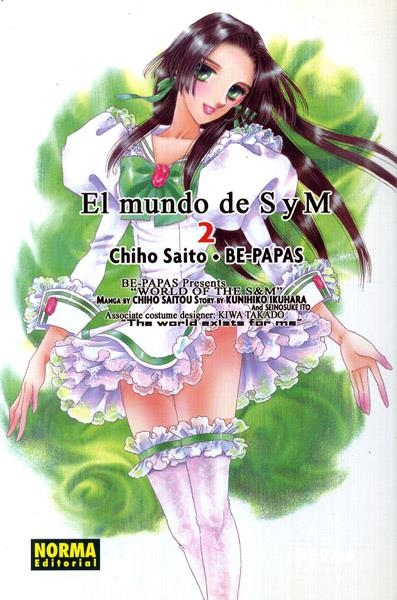 EL MUNDO DE S Y M # 02 | 9788484316824 | CHIHO SAITO  -  BE PAPAS | Universal Cómics