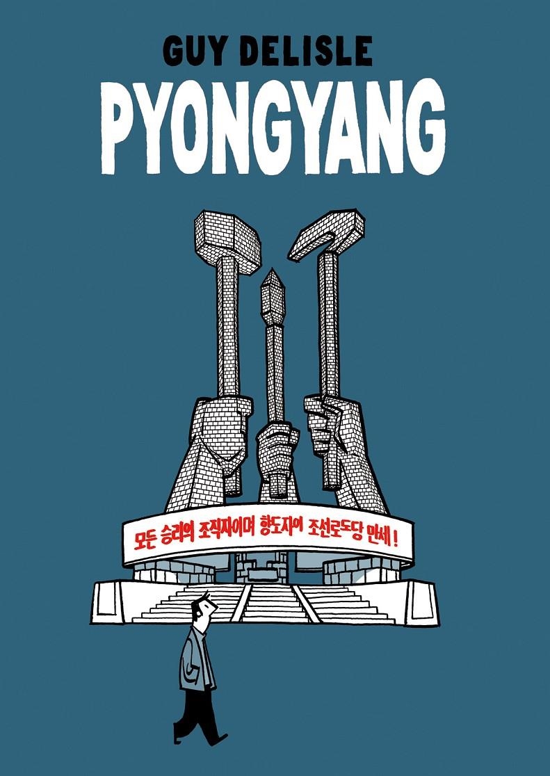 PYONGYANG | 9788496815056 | GUY DELISLE | Universal Cómics