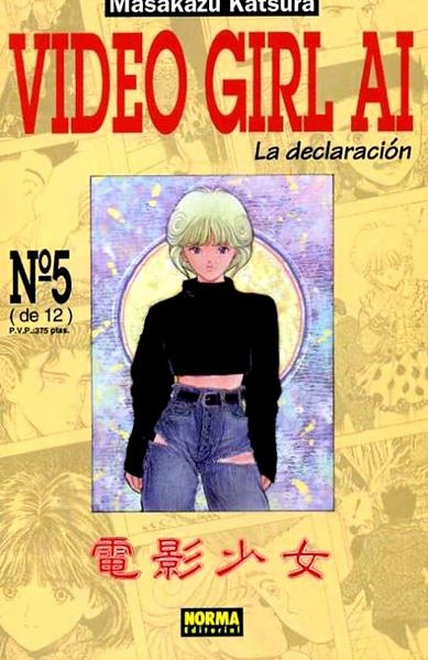 VIDEO GIRL AI VOL I # 05 | 978843303293500005 | MASAKAZU KATSURA | Universal Cómics