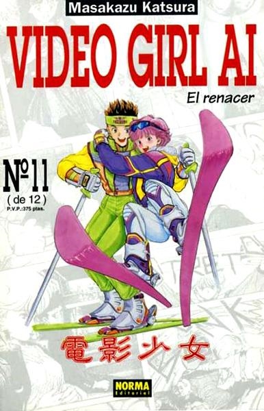 VIDEO GIRL AI VOL I # 11 | 978843303293500011 | MASAKAZU KATSURA | Universal Cómics