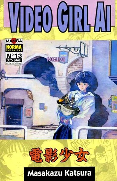 VIDEO GIRL AI VOL I # 13 | 978843303293500013 | MASAKAZU KATSURA