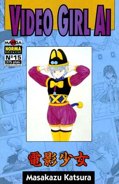 VIDEO GIRL AI VOL I # 15 | 978843303293500015 | MASAKAZU KATSURA | Universal Cómics