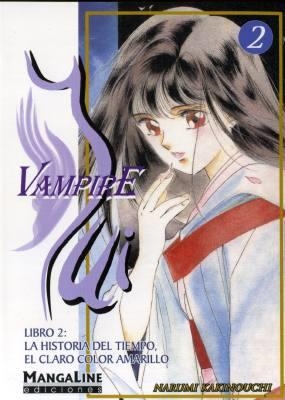 VAMPIRE YUI # 02 | 978496589803200002 | NAROMI KAKINOUCHI