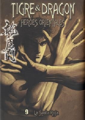 TIGRE Y DRAGON HEROES ORIENTALES # 09 | 9788461152940 | TONY WONG | Universal Cómics