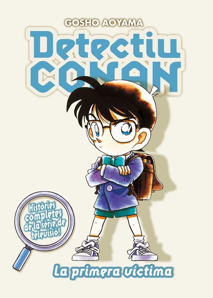 DETECTIU CONAN EDICIÓ EN CATALÀ # 05 LA PRIMERA VÍCTIMA | 9788467455403 | GOSHO AOYAMA | Universal Cómics