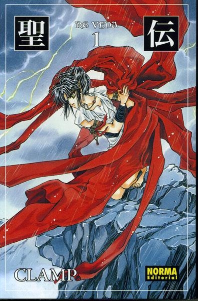 RG VEDA NUEVA EDICIÓN # 01 | 9788498474497 | CLAMP | Universal Cómics