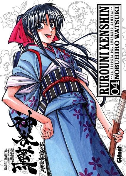 RUROUNI KENSHIN EDICIÓN INTEGRAL # 04 | 9788483575222 | NOBUHIRO WATSUKI | Universal Cómics