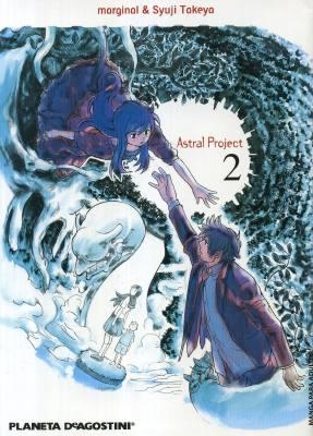 ASTRAL PROJECT # 02 | 9788467465785 | MARGINAL - SHYUJI TAKEYA | Universal Cómics