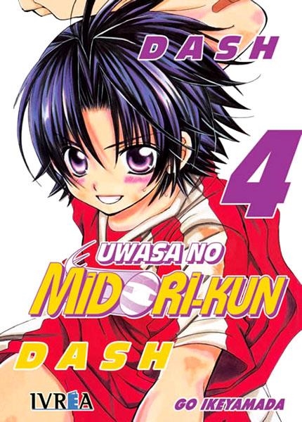 UWASA NO MIDORI-KUN # 04 LOS RUMORES SOBRE MIDORI | 9788492592432 | GO IKEYAMADA | Universal Cómics