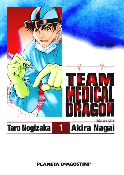 TEAM MEDICAL DRAGON # 01 | 9788467476705 | AKIRA NAGAI