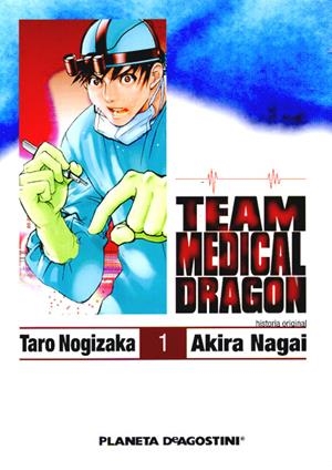 TEAM MEDICAL DRAGON # 01 | 9788467476705 | AKIRA NAGAI | Universal Cómics