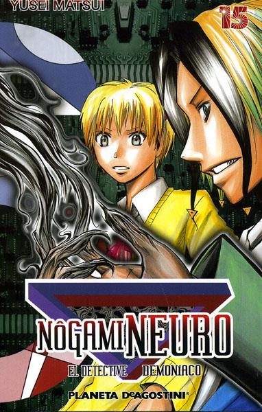 NOGAMI NEURO EL DETECTIVE DEMONIACO # 15 | 978846744841200015 | MATSUI YUSEI