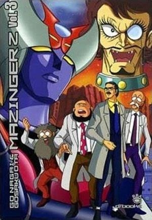 MAZINGER Z  # 03 | 9788496874633 | GO NAGAI
